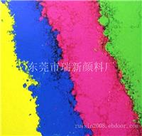 环氧树脂用颜料
