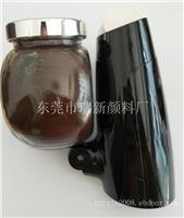 油化黑