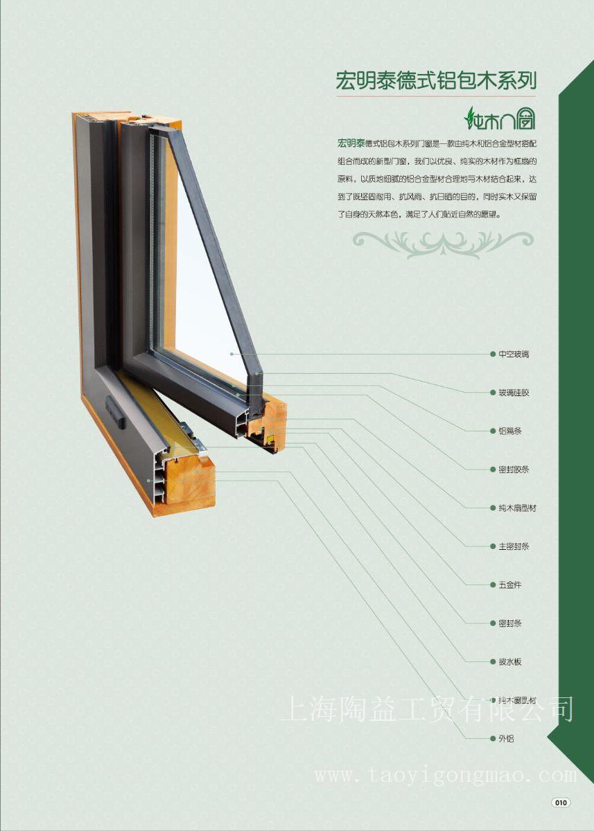 纯木窗加工厂-上海纯木窗批发价格