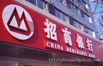 上海吸塑字加工-吸塑字加工厂家