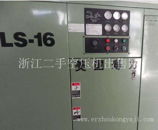 LS16-75H 寿力螺杆空压机9.5立方