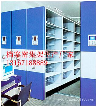 上海病历档案密集架生产厂家，上海哪里有病历密集架生产厂家