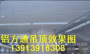 南京铝方通价格行情铝方通规格铝方通现货供应3*10