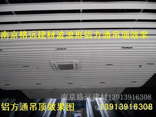 南京铝方通价格行情铝方通规格铝方通现货供应3*10