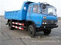 上海自卸货车－上海自卸货车销售T：13301660505十通自卸车销售