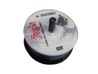 上海公司内部光盘出刊