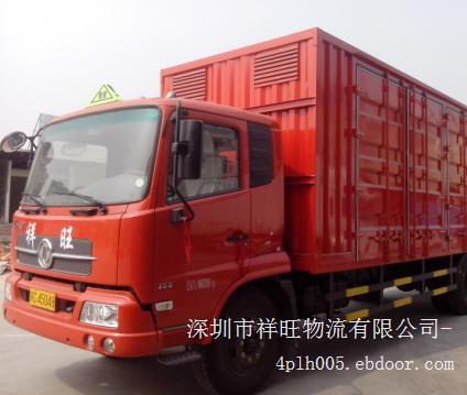海口至深圳危险品运输车队