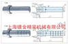 上海塑胶模具配件定做