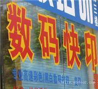 南京师范大学附近图文店