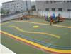 上海幼儿园彩色地面