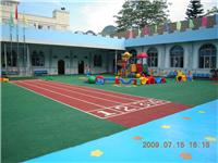 幼儿园彩色操场|塑胶地面
