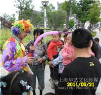 上海民间小丑气球表演