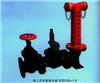 地上式水泵接合器 SQS150-1.6
