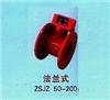 水流指示器-法兰式ZSJZ 50-200