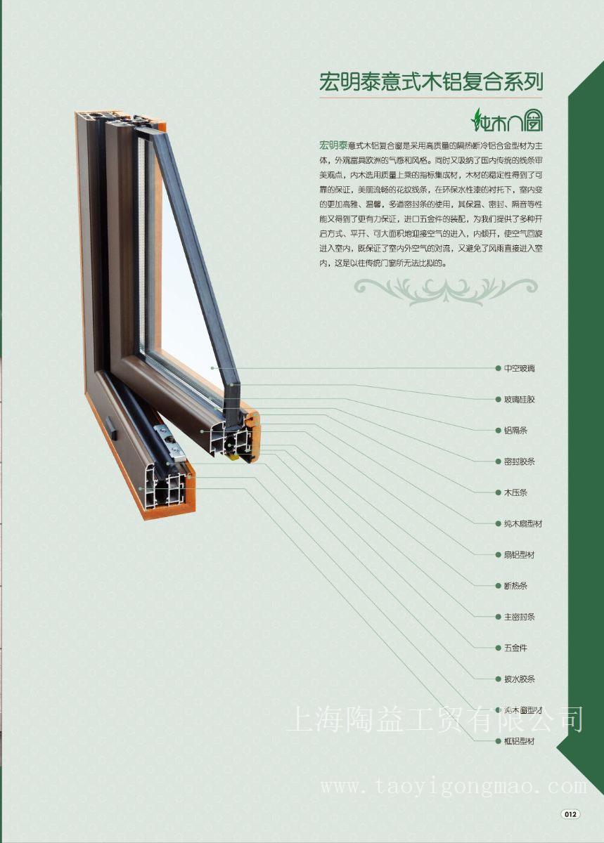 美式窗批发-上海美式窗供应