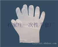 塑料手套报价