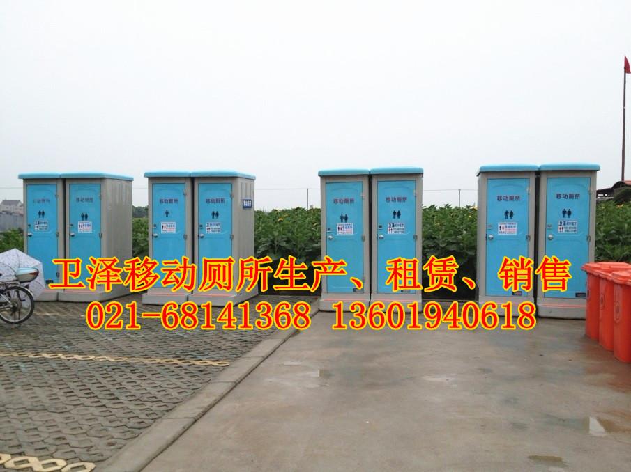 上海移动厕所租赁8