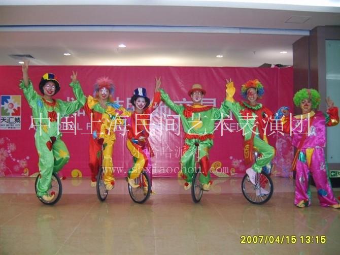 小丑骑独轮车表演-上海民间传统表演