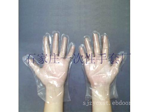 河北[一次性PE手套]生产厂家