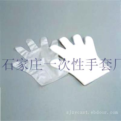 河北[一次性PE手套]生产厂家