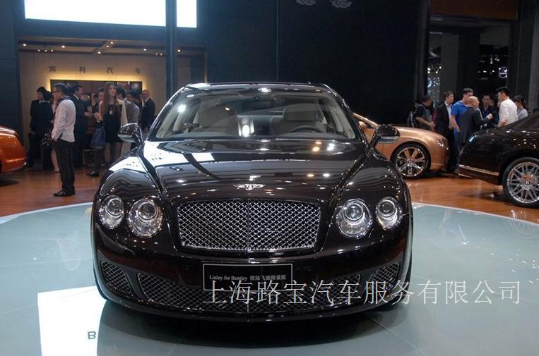 飞驰 2012款 Flying Spur 限量版