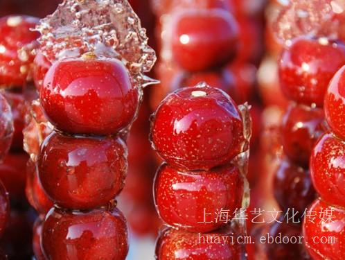 冰糖葫芦-上海民间艺术小吃