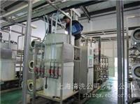 上海清洗公司/上海化学清洗/上海设备清洗/上海清洗保洁/专业清洗公司