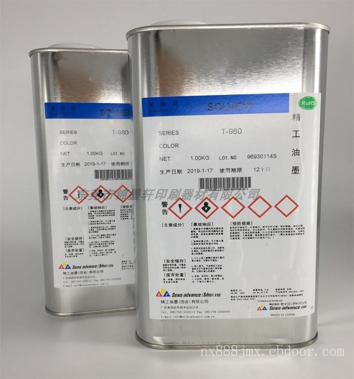 超迟慢干开油水稀释剂精工溶剂T980