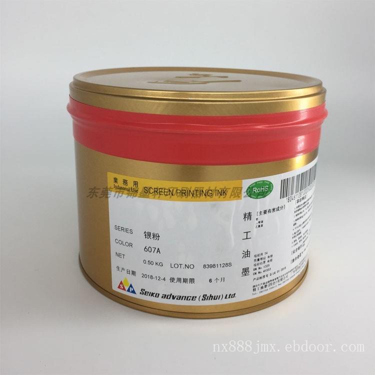 中闪银沉银细银8um精工银粉607A