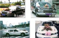 石家庄婚车出租 