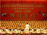 石家庄年会策划 