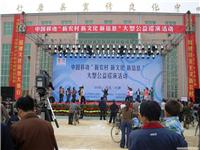 户外活动组织策划推广 