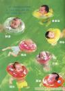 婴儿游泳宣传海报�