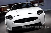 捷豹XK 2013款 XKR-S 5.0L 敞篷版