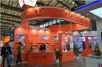 第二十三届中国国际五金博览会展会设计搭建案例展示