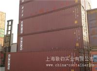 上海二手集装箱_40英尺集装箱价格