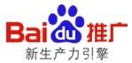 百度推广多少钱,百度推广链接多少钱,上海做百度推广要多少钱咨询专家电话:13671899265
