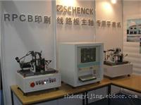 上海动平衡机/动平衡机/单面式平衡机/平衡机供应/静平衡机