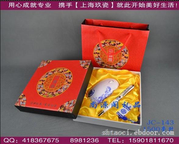 上海青花瓷笔专卖-天地盖 包装盒上市 青花瓷三件套礼品