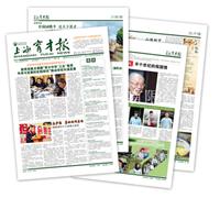 上海公司出版物印刷