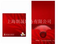 上海公司光盘出版物印刷