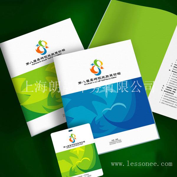 上海公司画册出版物印刷