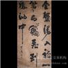 上海字画鉴定-董其昌《书法中堂图轴纸本》鉴定