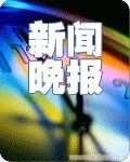 上海核销单遗失、外汇核销单、外汇核销单遗失登报 