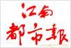上海广告、车身广告、户外广告、注册公司登报 