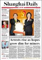 上海房屋转让广告、厂房出租广告登记 