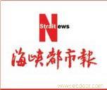 上海准载证遗失刊登 