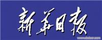 上海工商局、税务、税务局、海关、收据遗失登报 