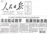 上海布告广告刊登 