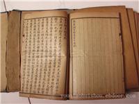 回收旧书